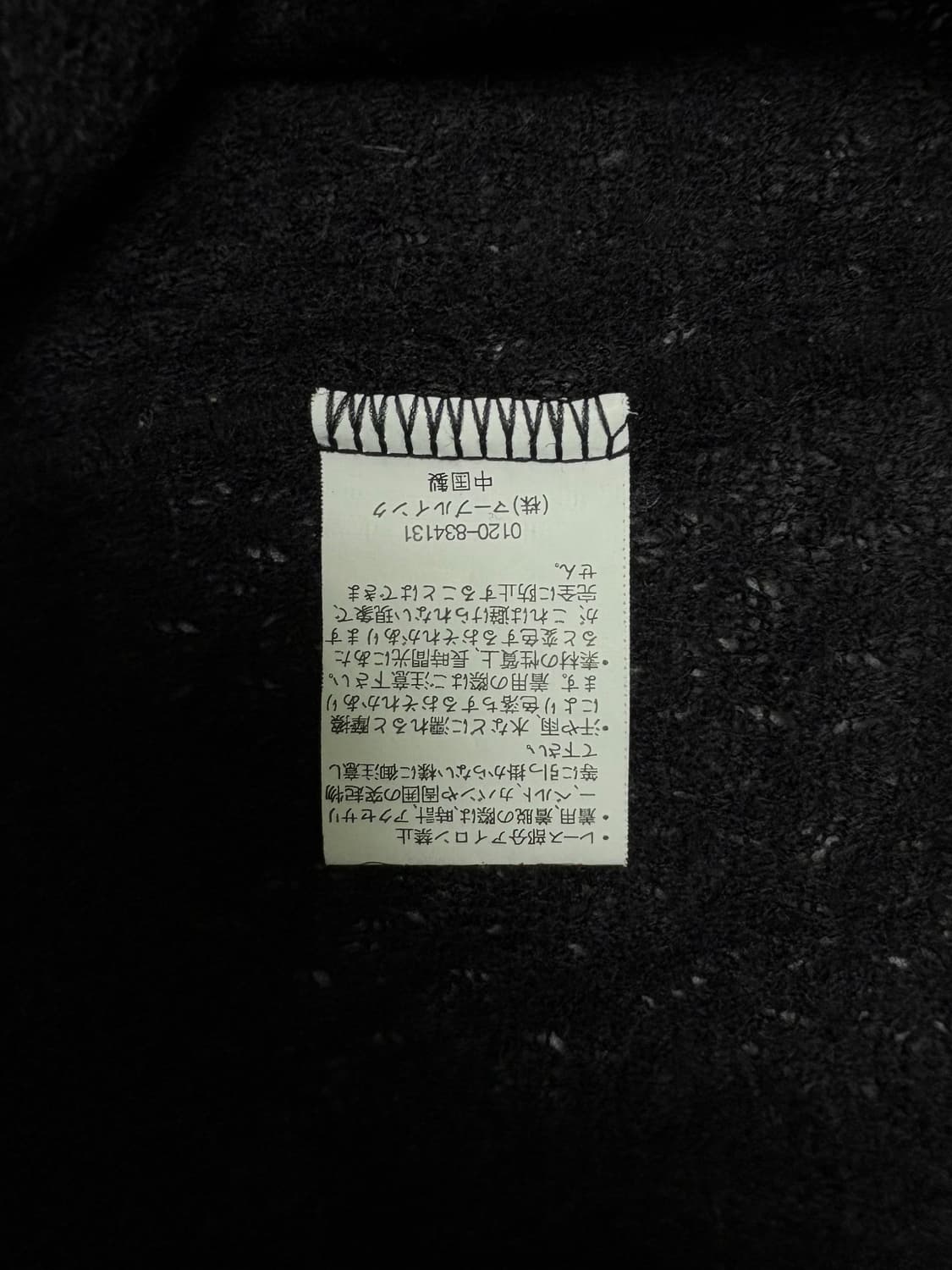 모리걸 펑크 갸루 고딕 y2k 페어리 상품이미지3