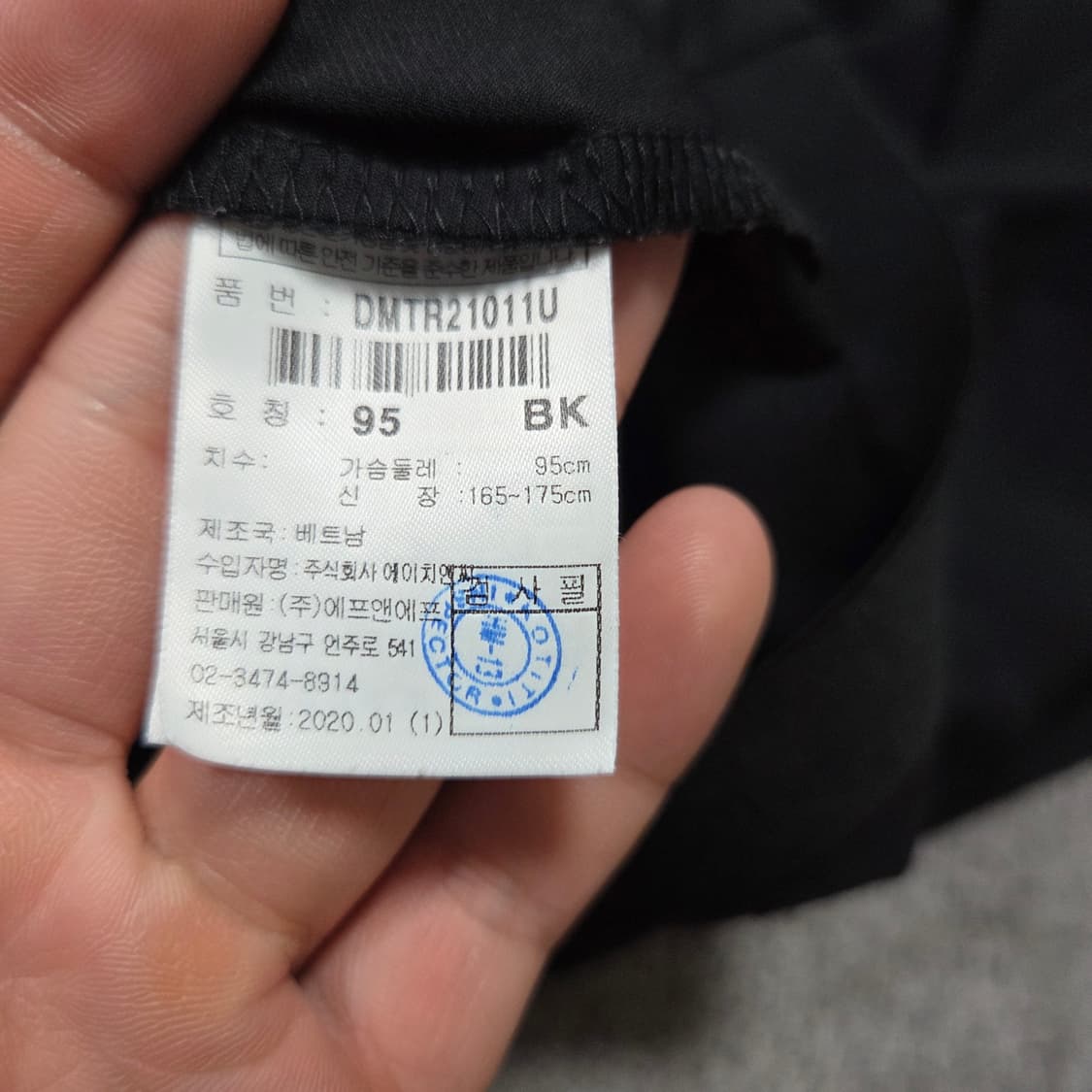 ✨ (만원 빈티지) 디스커버리 블랙 트레이닝 집업  상품이미지4