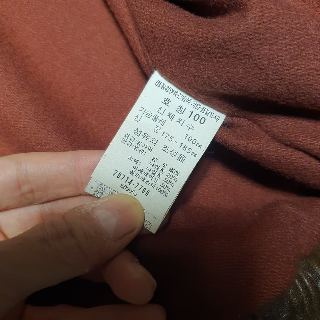 [100] 리바이스 빈티지 가죽 자켓 (양가죽) 상품이미지7