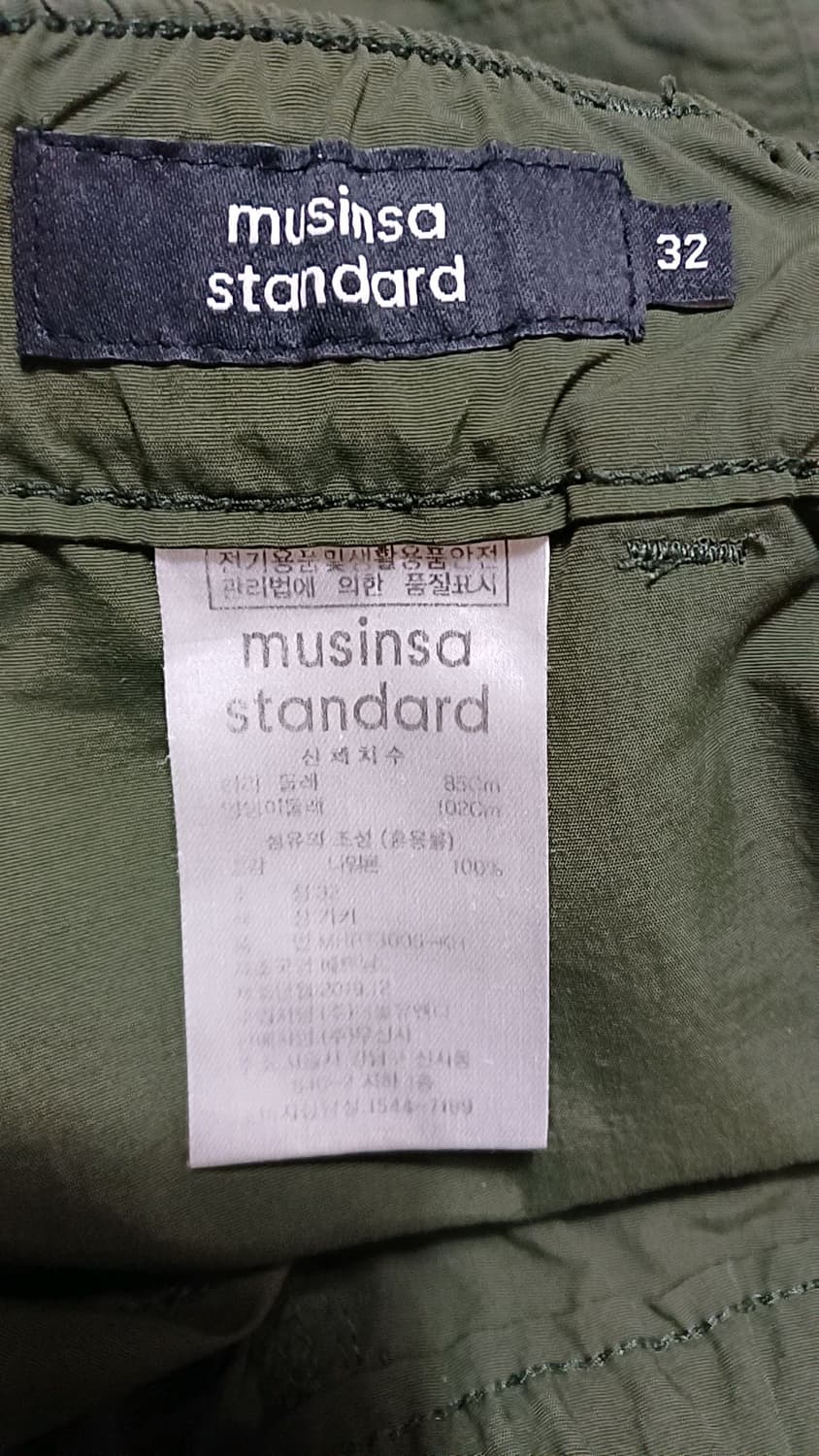 무신사 얇은나일론반바지 32인치 기장49 상품이미지4