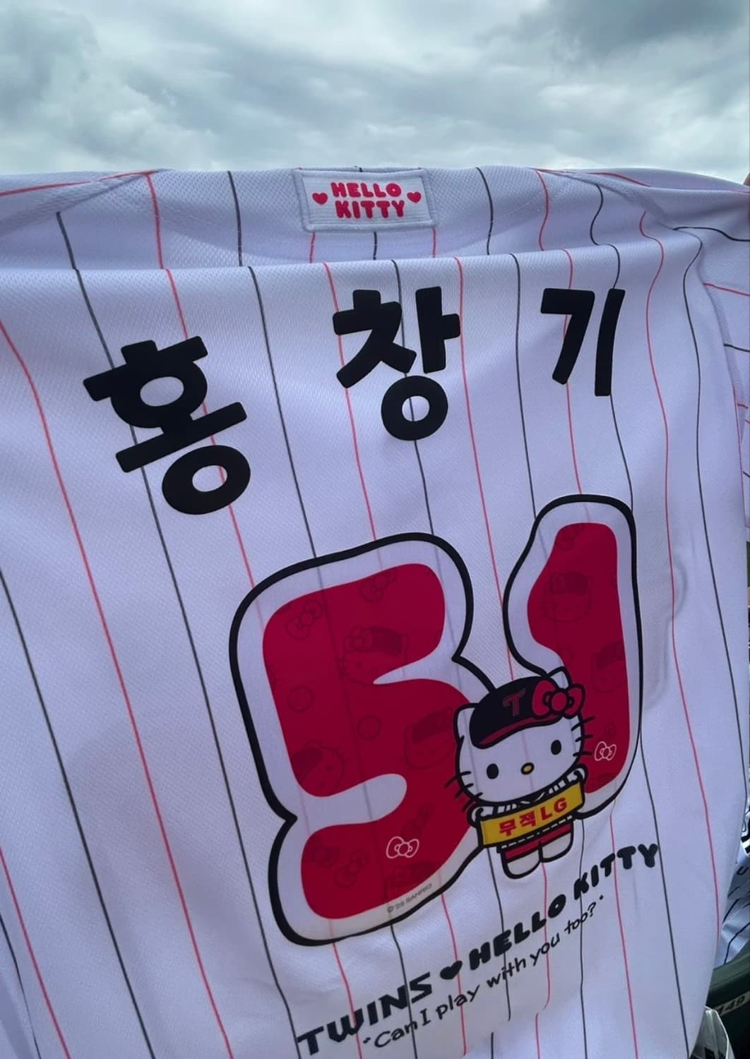 엘지트윈스 헬로키티 유니폼 85사이즈 홍창기 마킹 상품이미지2