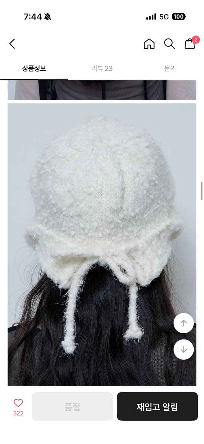 팬시클럽 트루퍼 비니 새상품 상품이미지2