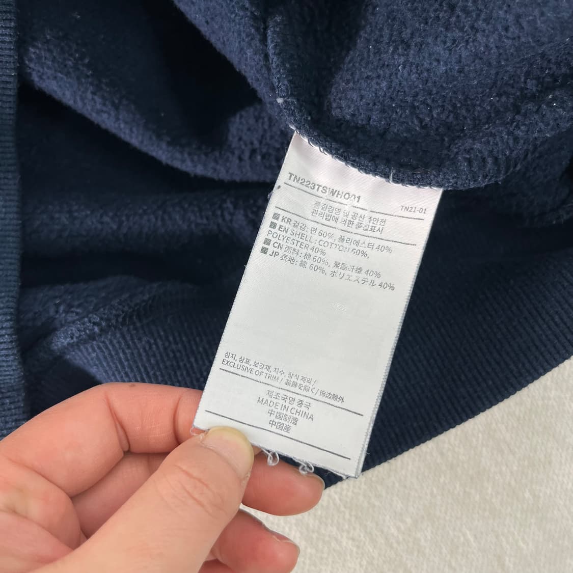 105 디스이즈네버댓 빅로고 네이비 후드티  상품이미지4