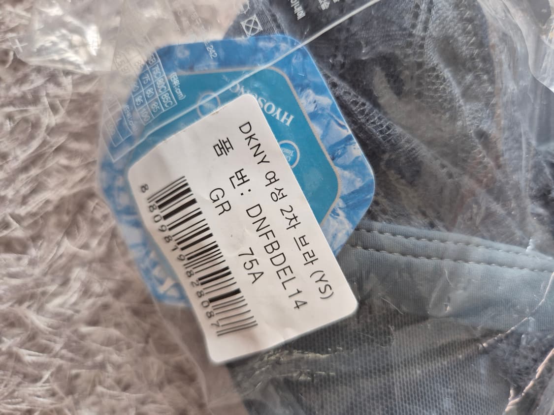 새상품)DKNY브라 (75A) 상품이미지5