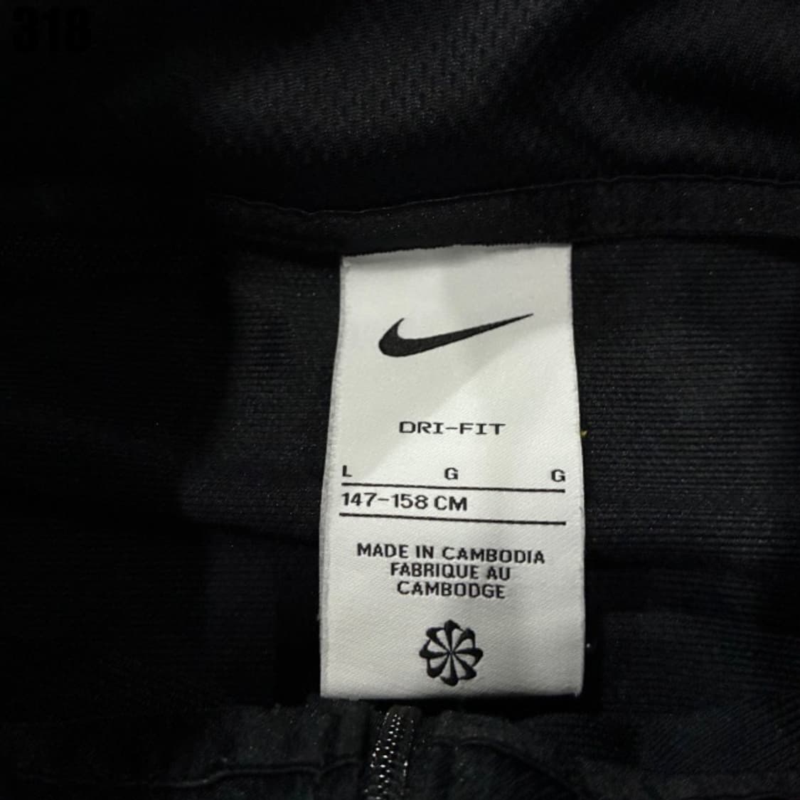 나이키 블랙 져지 상품이미지2