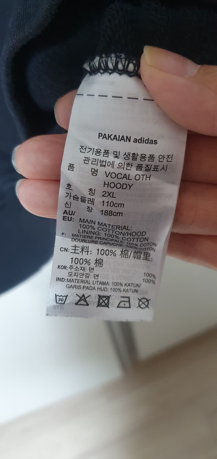 아디다스 보컬 오쓰 후디 2XL 블랙 상품이미지4