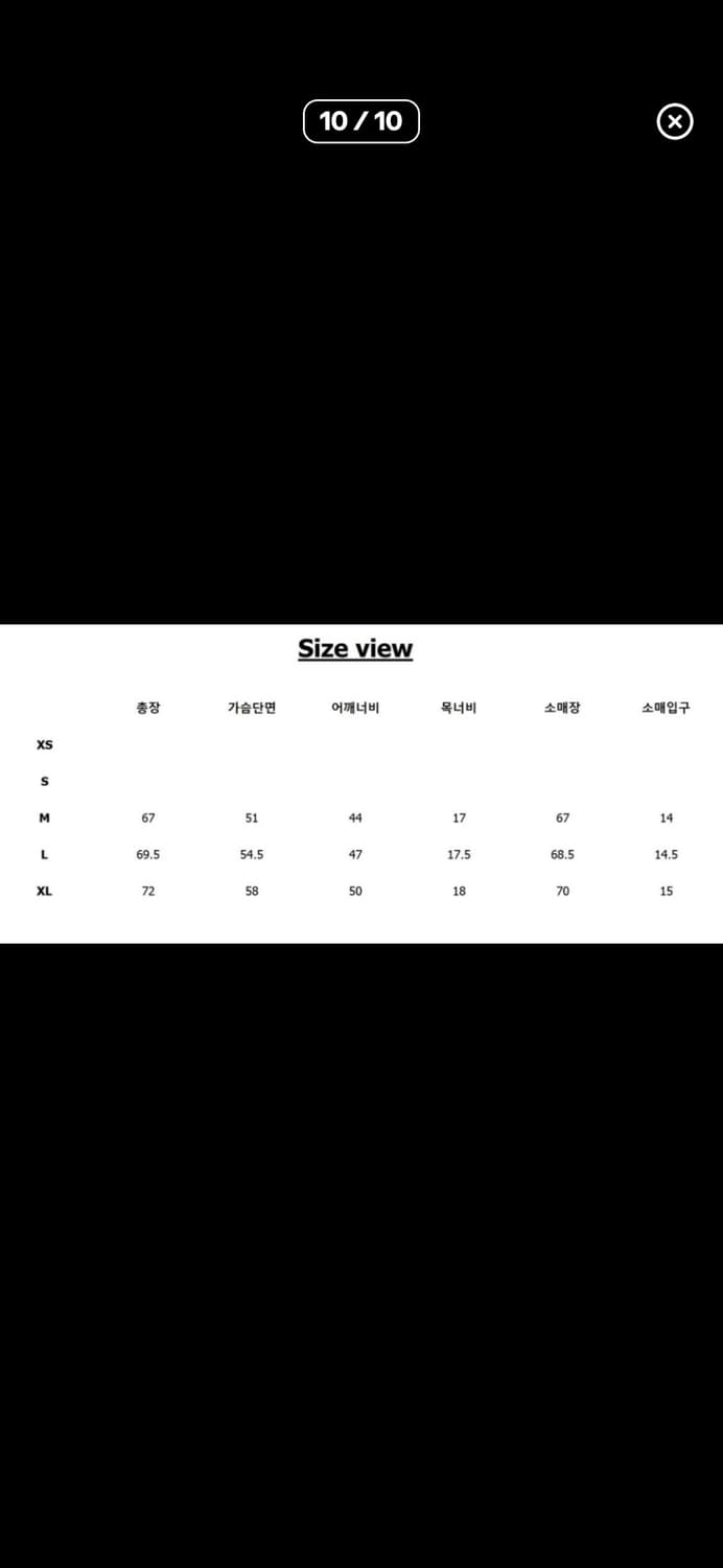 아더에러 Product. 2 Noir (L) 블레이저 상품이미지10