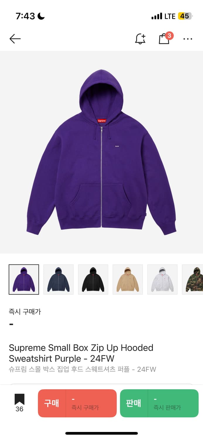 슈프림 후드집업 M,L사이즈 구합니다 상품이미지1