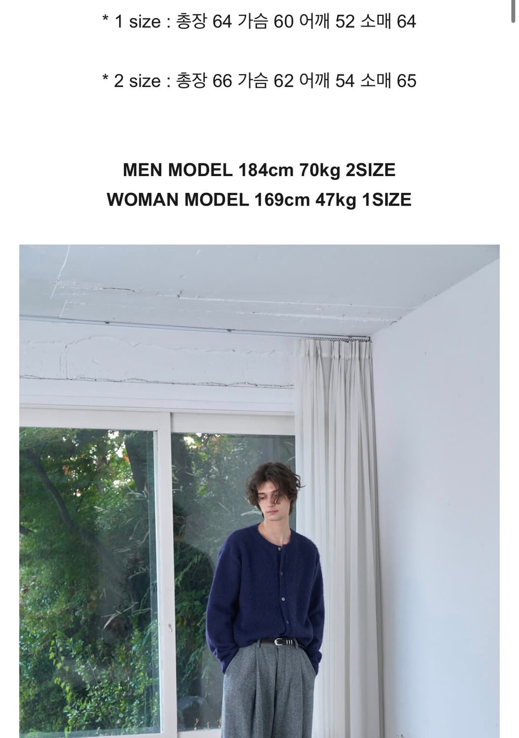 [2] 웨이비니스 모헤어 텍스쳐 라운드 가디건 딥네이비 상품이미지3