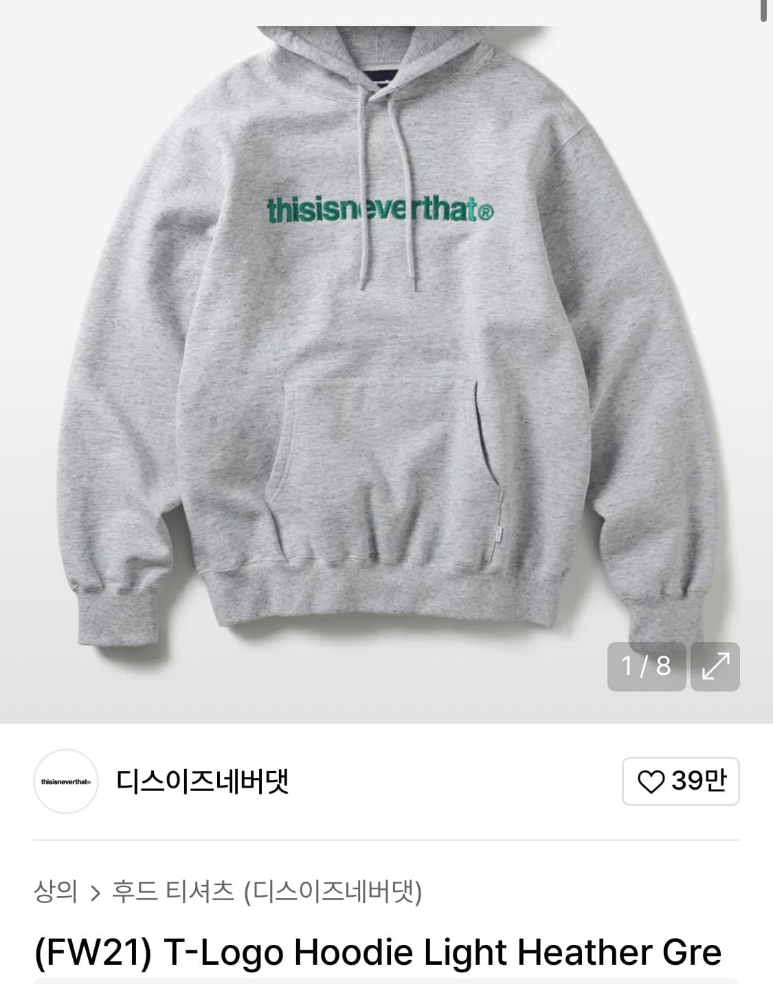 디네댓 후드티 *블랙* 상품이미지1