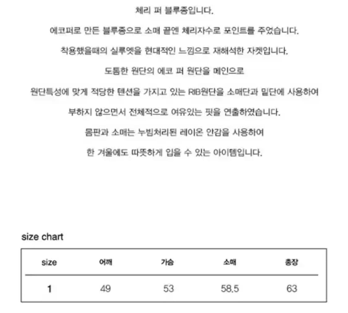 키르시 체리 퍼 블루종 브라운 상품이미지6