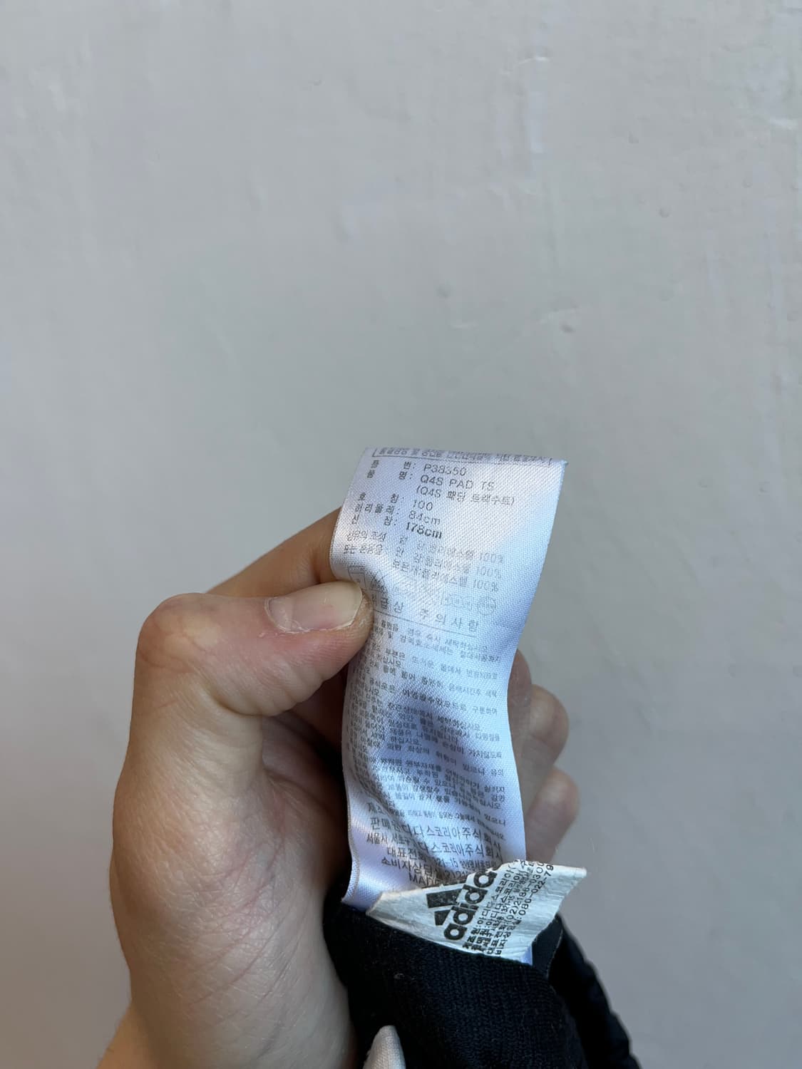 아디다스 FW 패디드 트랙팬츠 블랙 상품이미지5