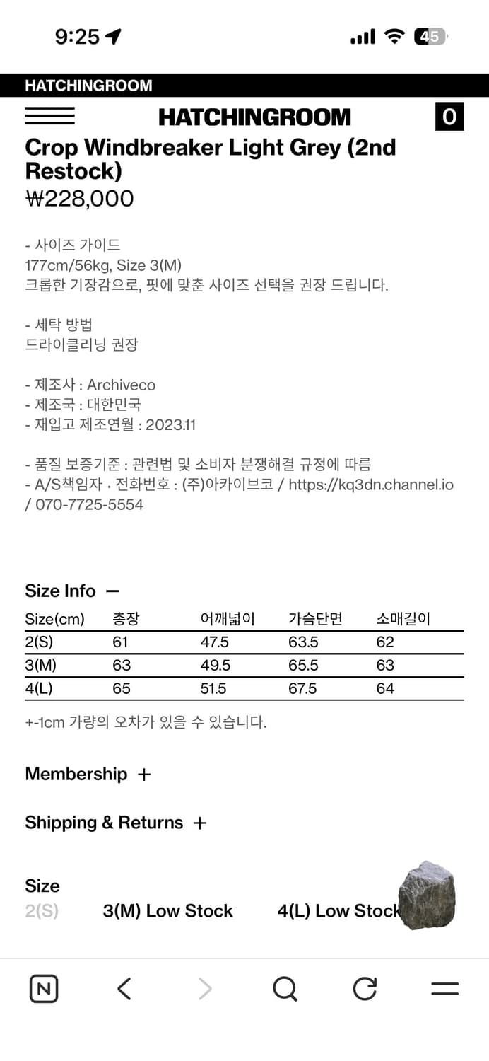 해칭룸 크롭윈드브레이커 라이트 그레이 4(L) 상품이미지2