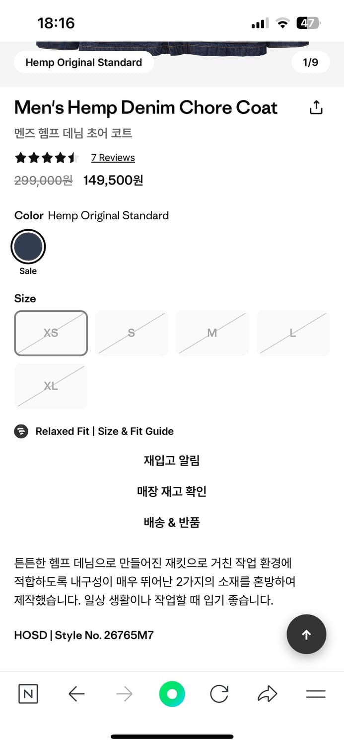 파타고니아 데님 코트  상품이미지2