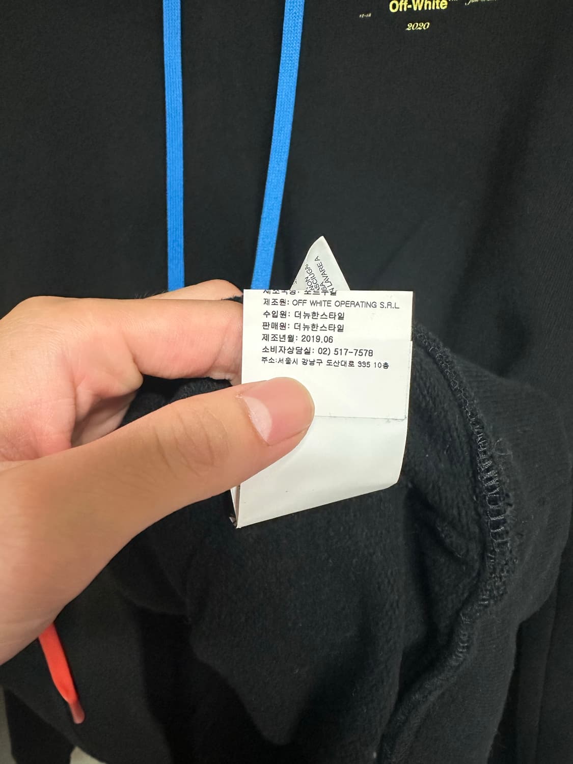 Off-White 후드티 XL 블랙 (105-110) 19FW 마지막 상품이미지4