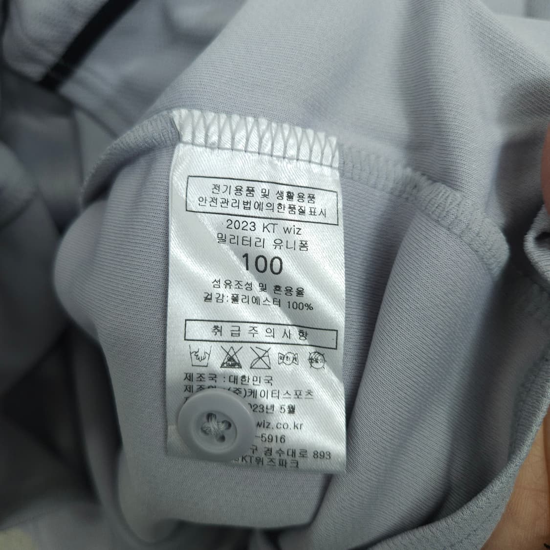 Kt위즈 장재중 유니폼 100 상품이미지4