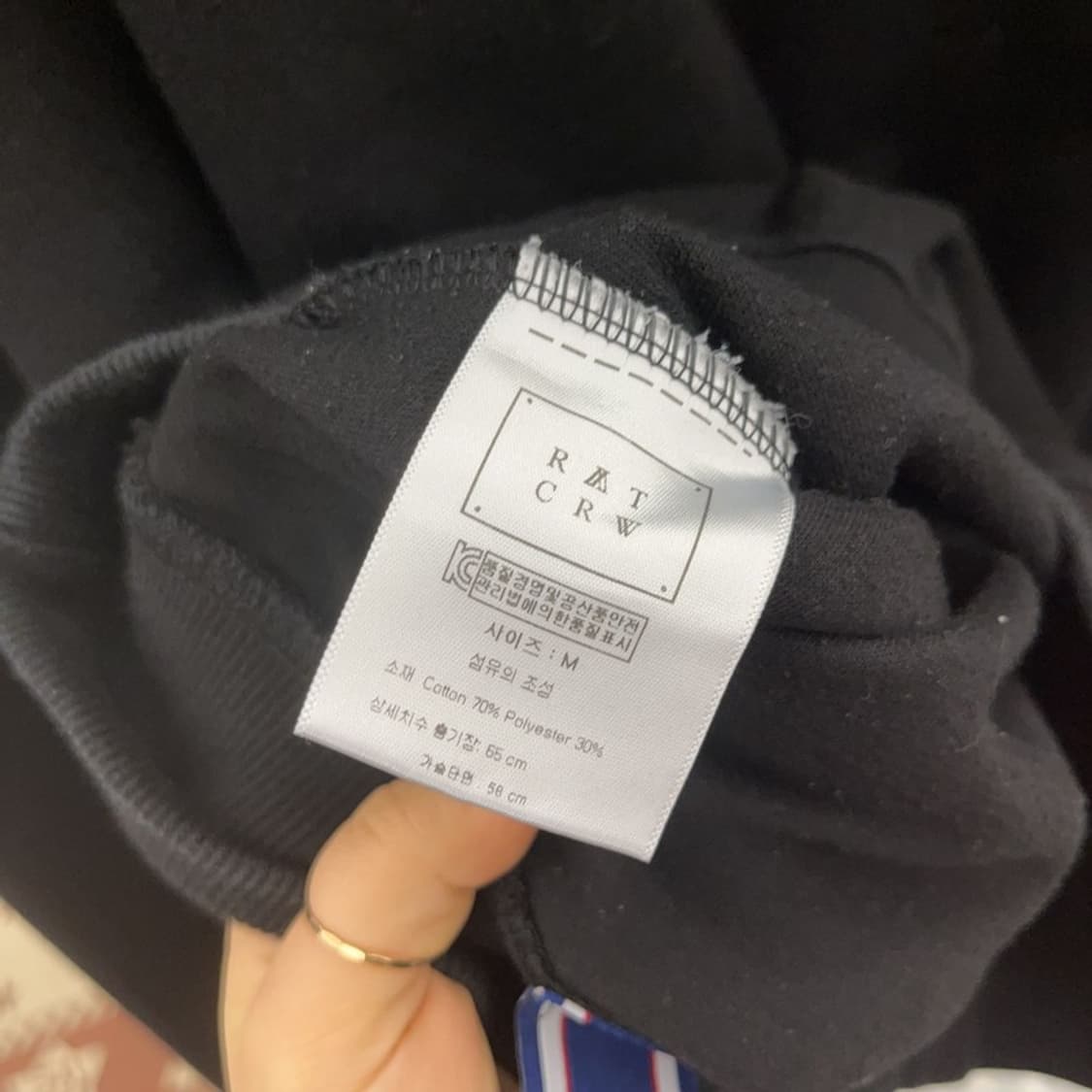 로맨틱크라운 스트릿 키치 펑크 패치워크 맨투맨 M C09395 상품이미지6