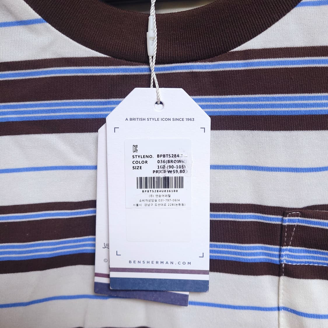 Ben ShermanX바스키아 반팔티셔츠(새상품) 상품이미지5