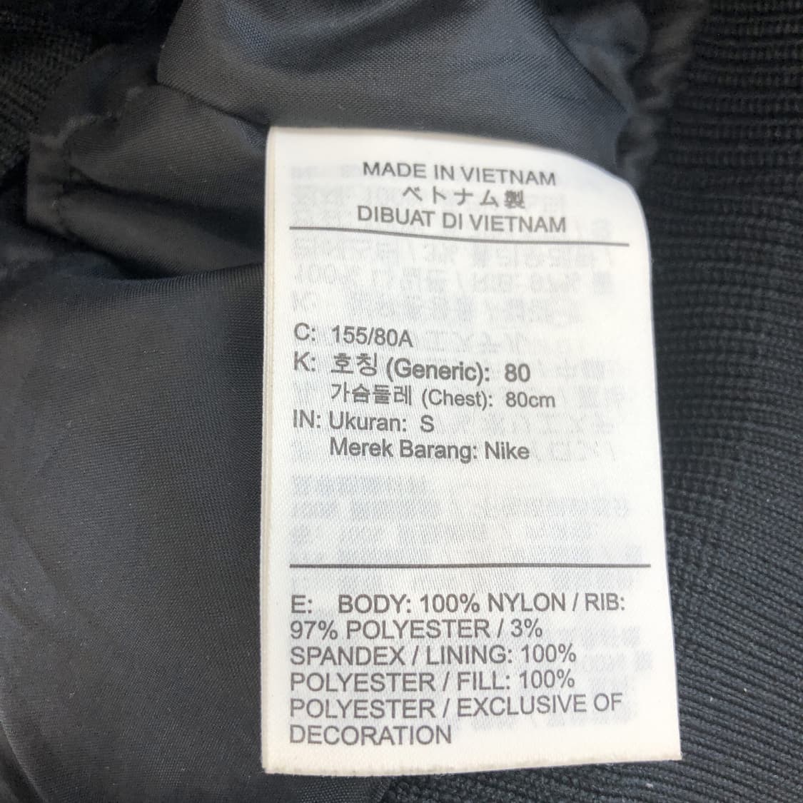 나이키 AIR 써마핏 롱 봄버블루종 S  상품이미지7