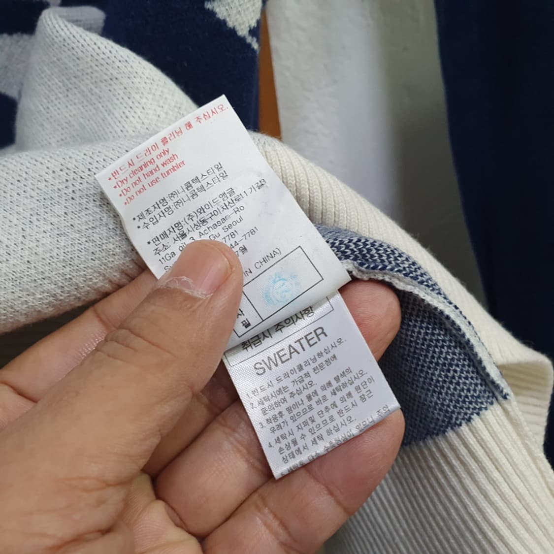 와이드앵글 니트 골프 스웨트(105) 상품이미지5