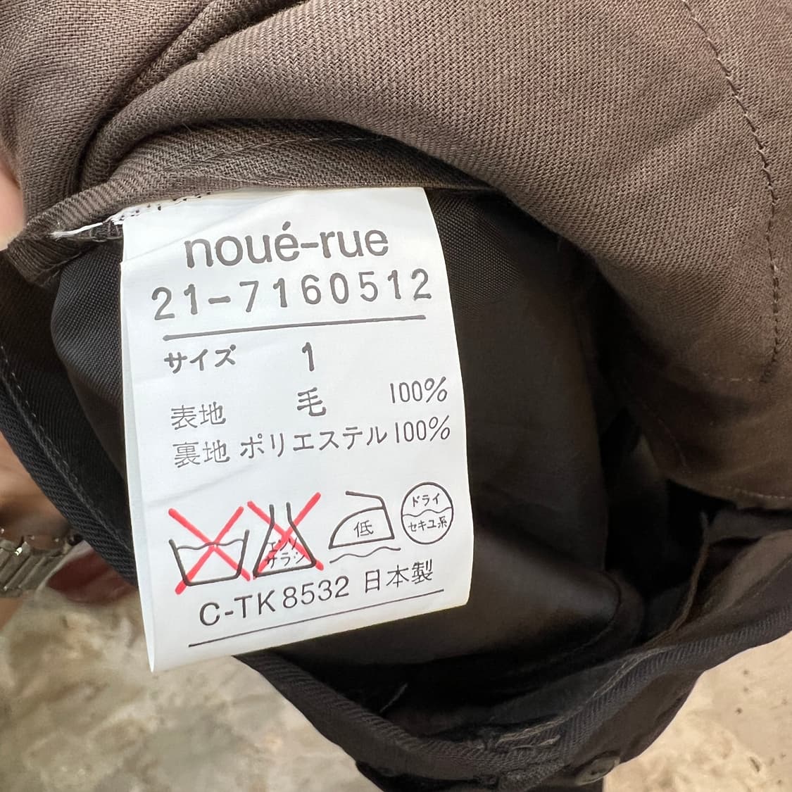 noue-rue 울 슬랙스 상품이미지7