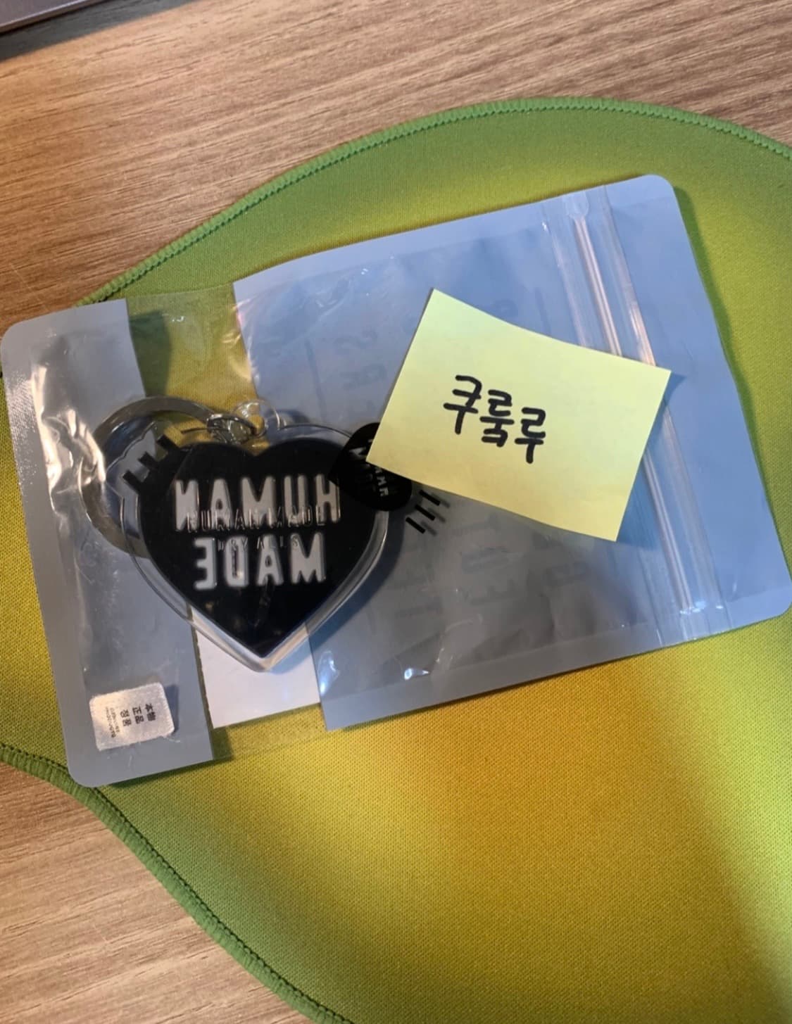 휴먼메이드 키링 블랙 상품이미지1