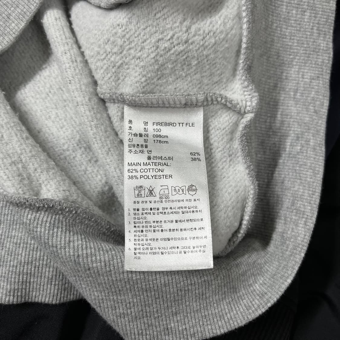 [L/여성] 아디다스 파이어버드 멀티컬러 3선 트랙탑져지 상품이미지6