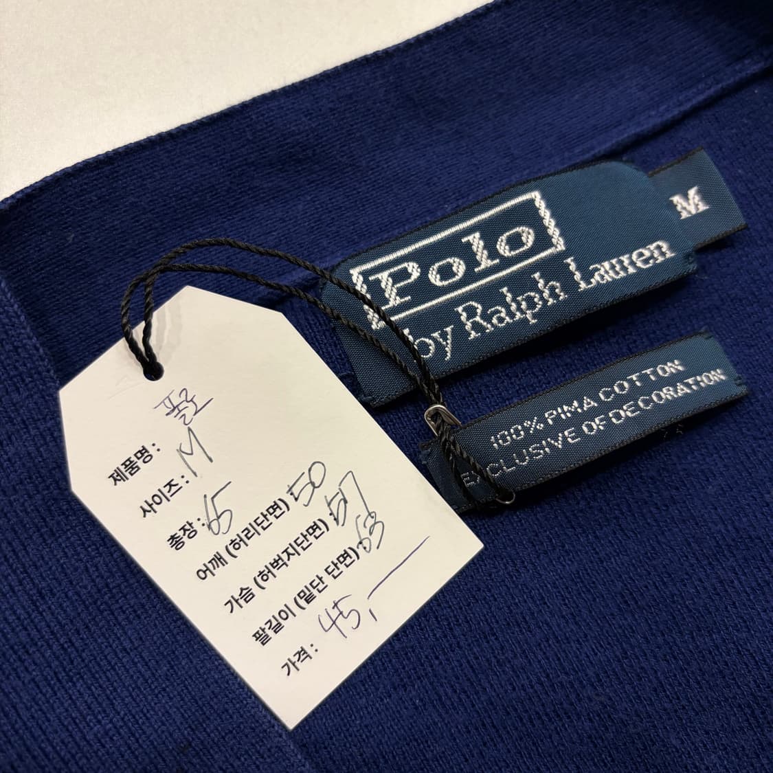 [M] 폴로 랄프로렌 피마코튼 네이비 가디건 B618 상품이미지4