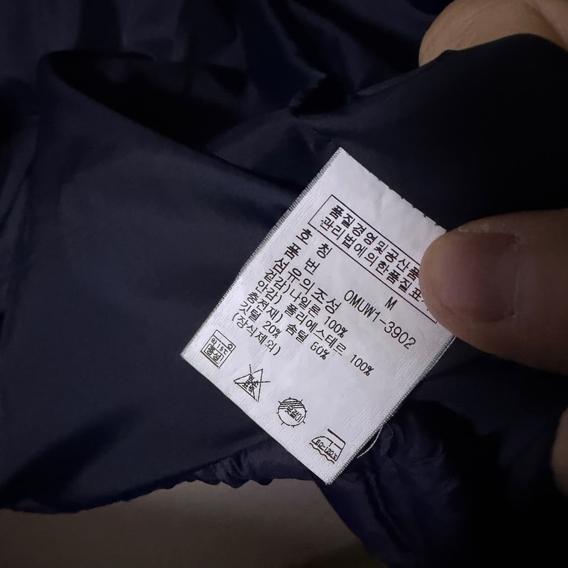 폴로 랄프로렌 로고 오리털 패딩 베스트 M (77,남성 95) 상품이미지7