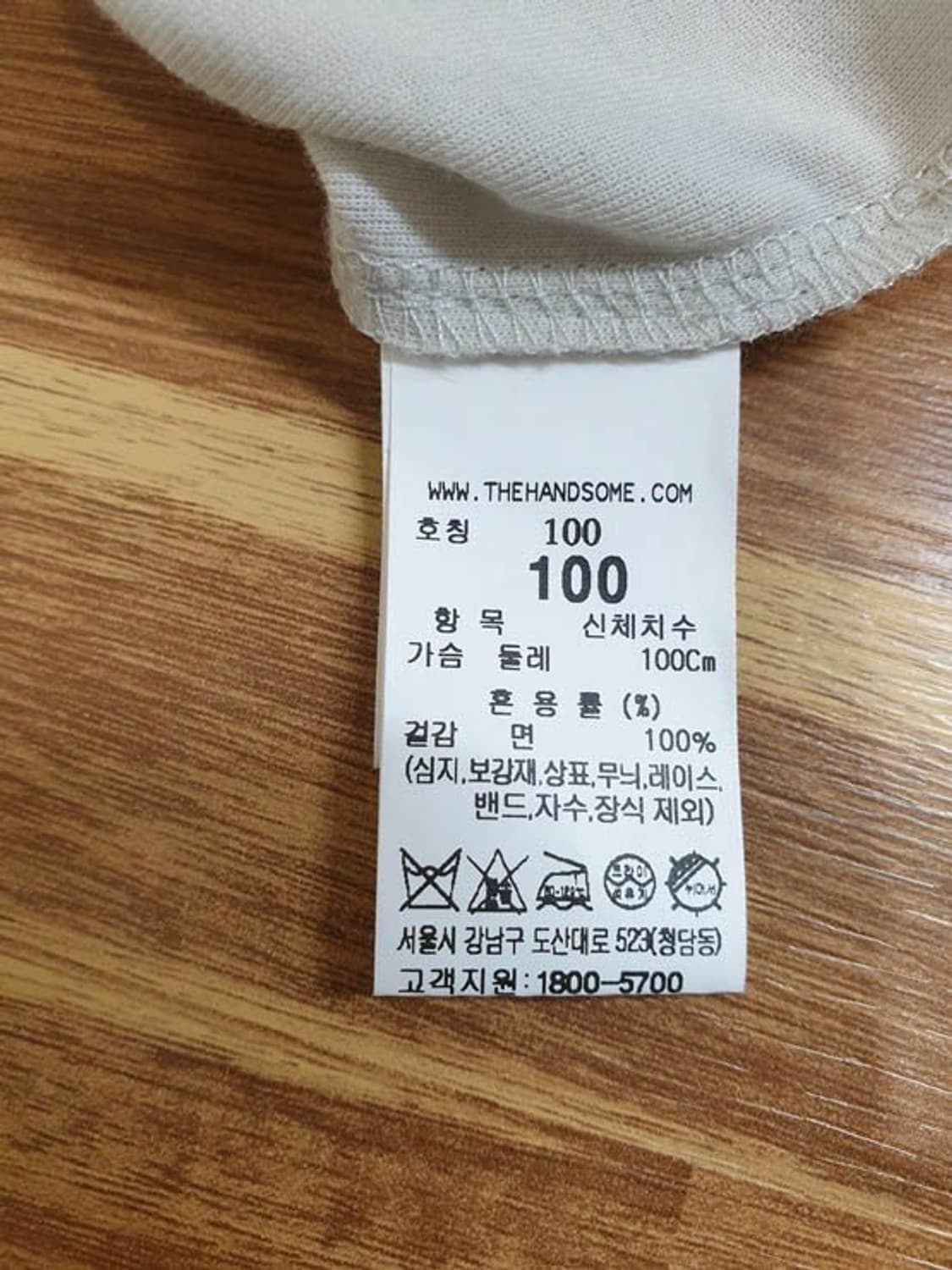 타임옴므 남성 긴팔티 100 상품이미지5