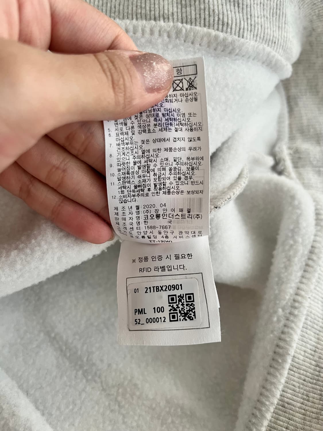 100) 코오롱 스포츠 펭귄 기모 맨투맨 상품이미지6