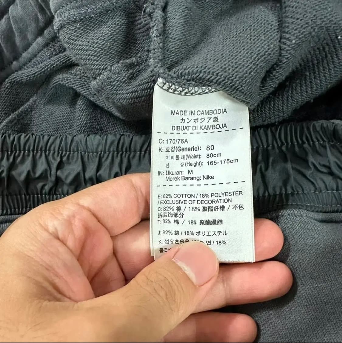 나이키 국대조거팬츠 상품이미지5