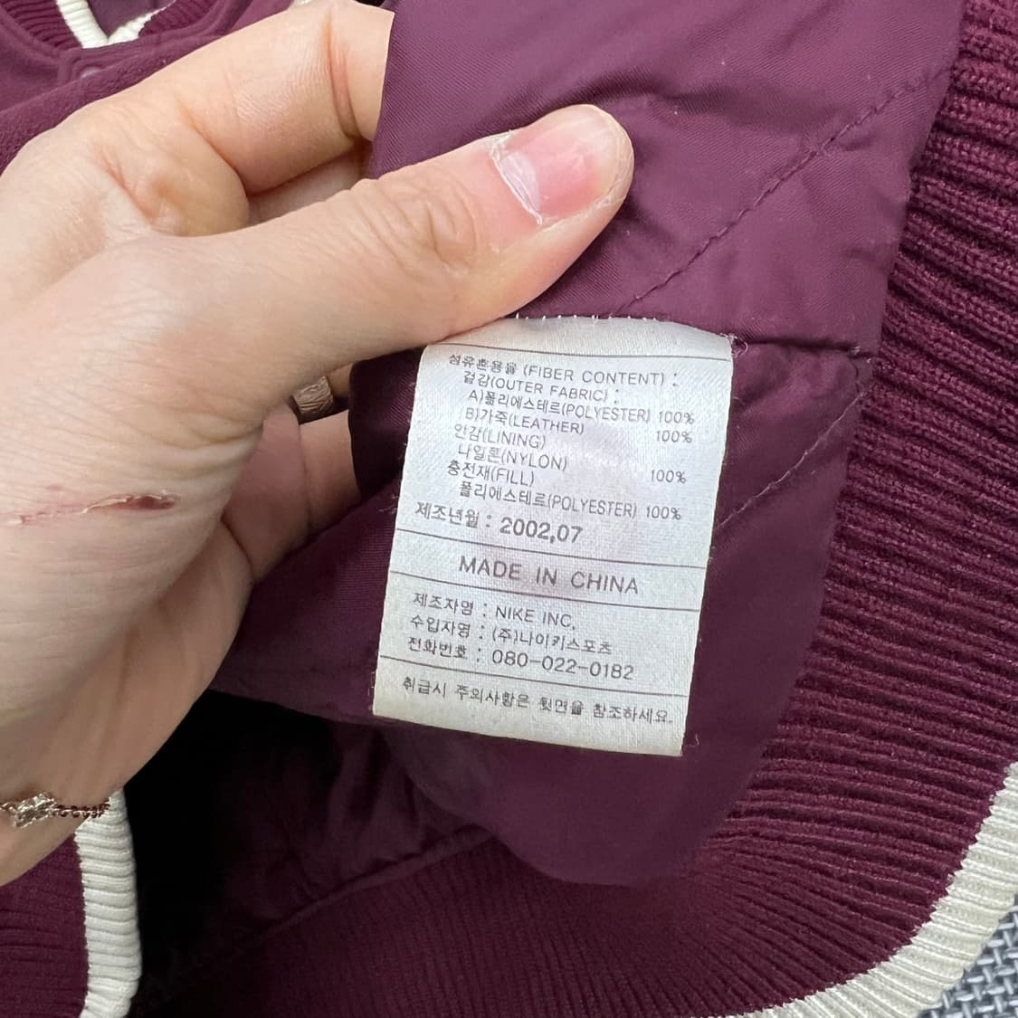 나이키 00s 버건디 바시티 자켓 상품이미지5