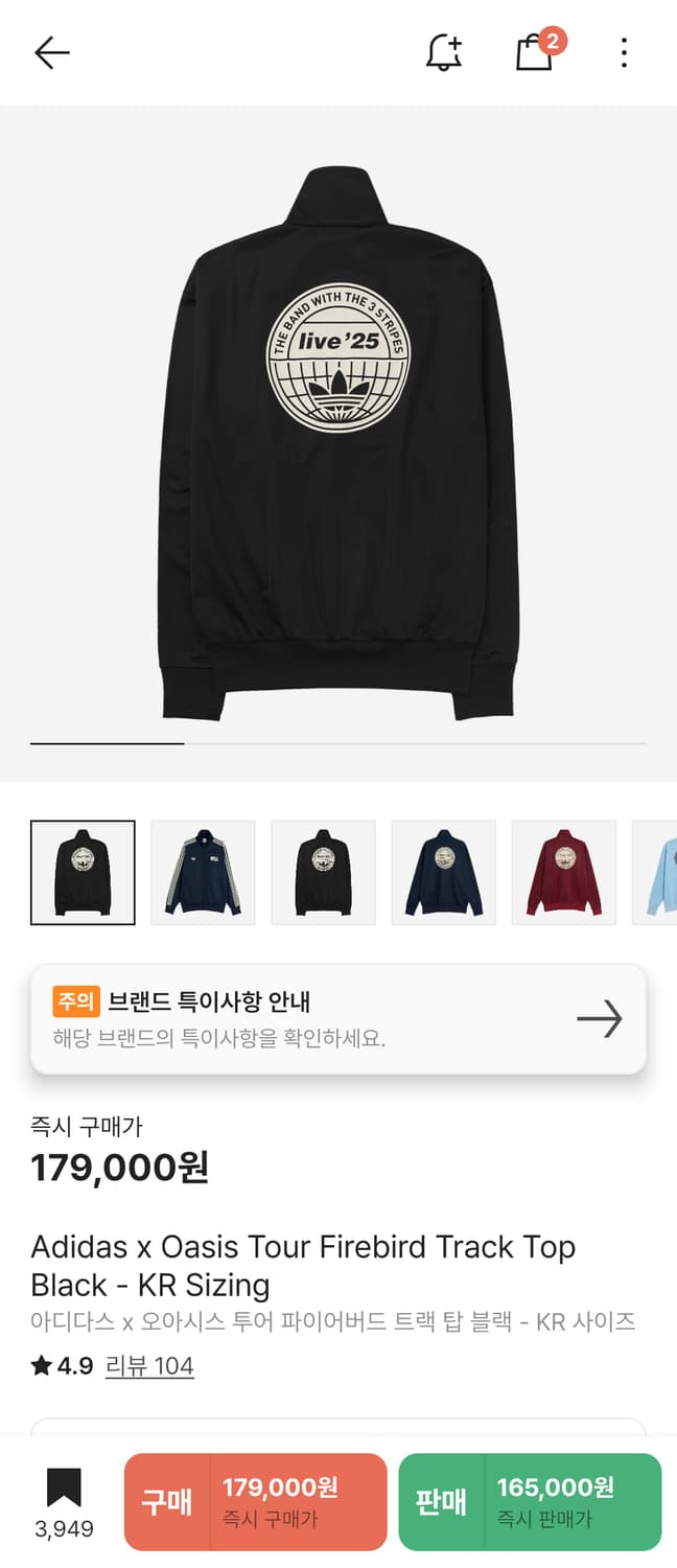 [XL] 아디다스 오아시스 트랙탑 저지 져지 블랙 상품이미지1