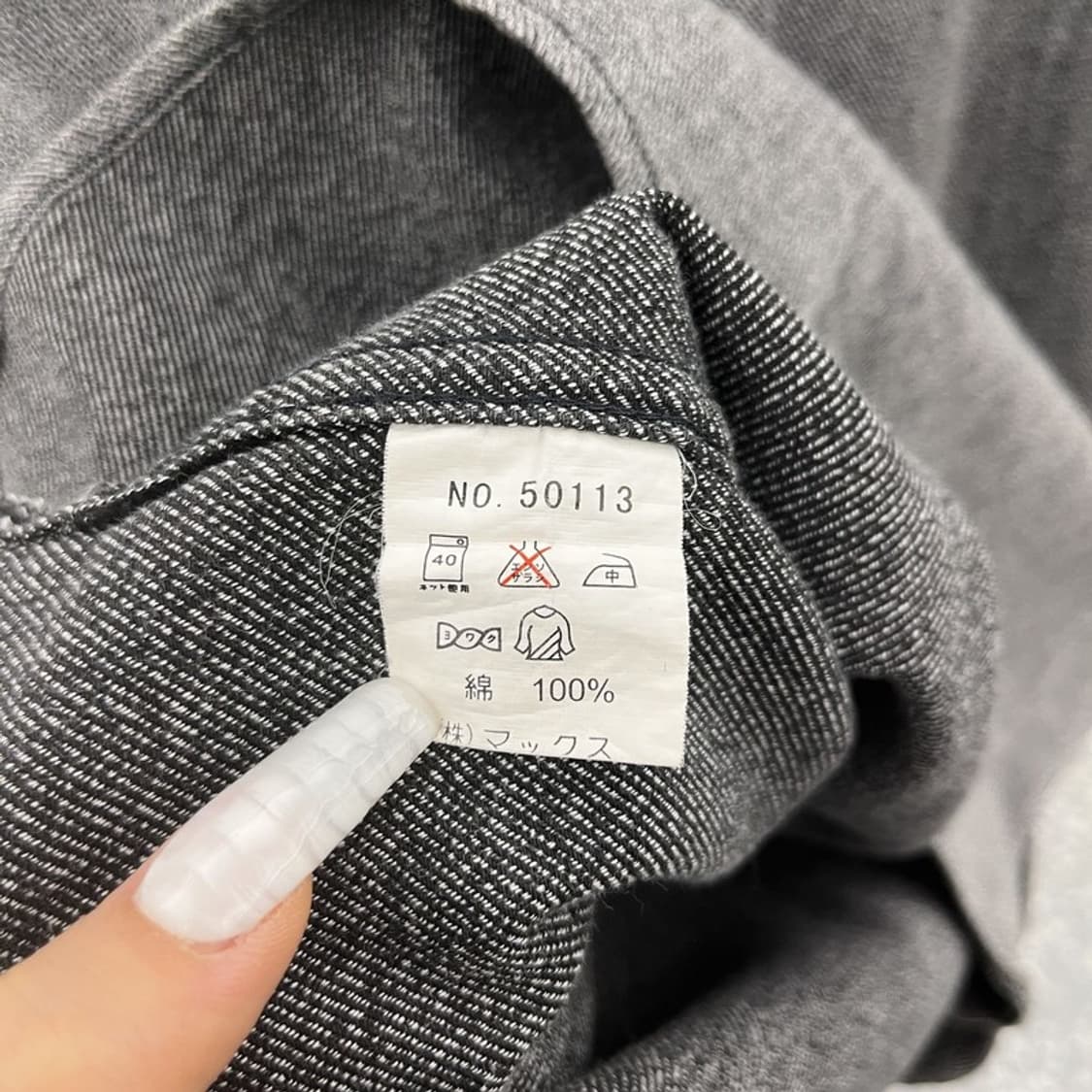 벤 데이비스 테크웨어 레트로 트러커 반집업 워크 셔츠 M C10756 상품이미지6