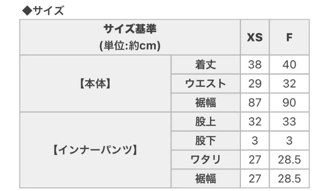 미셸마카롱 허니뮤 2단 플레어 스커트 블랙 양산형 지뢰계 걸리 스나 상품이미지3