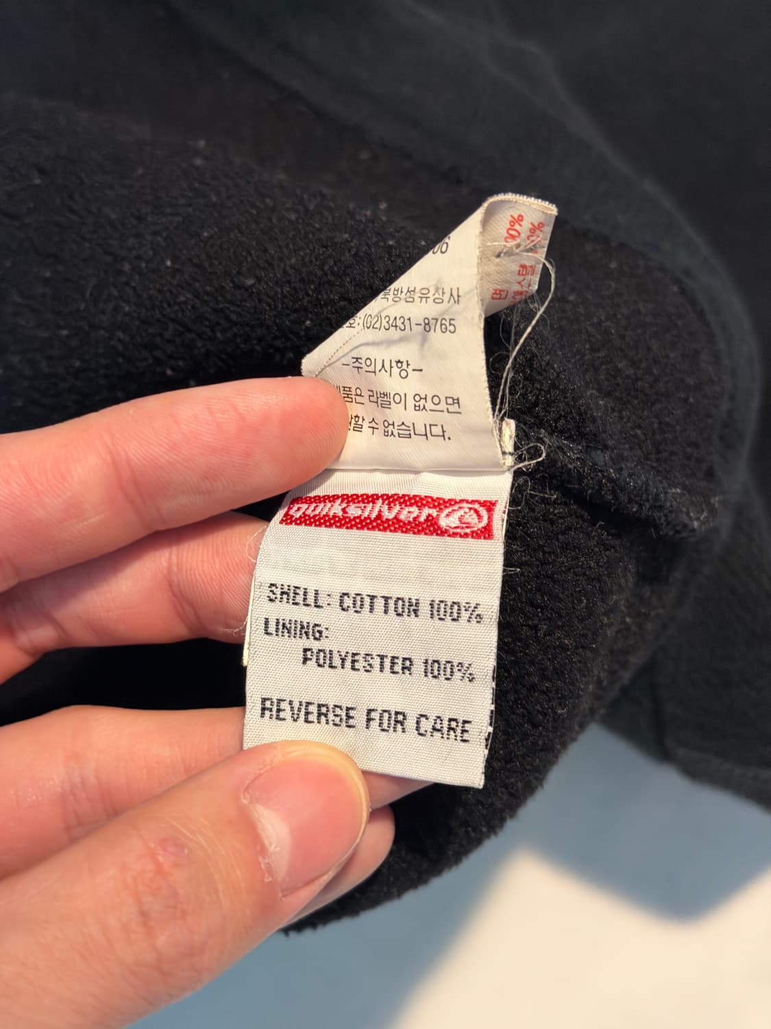 90s 퀵실버 아카이브 빅로고 맨투맨 스웻셔츠 블랙 상품이미지5