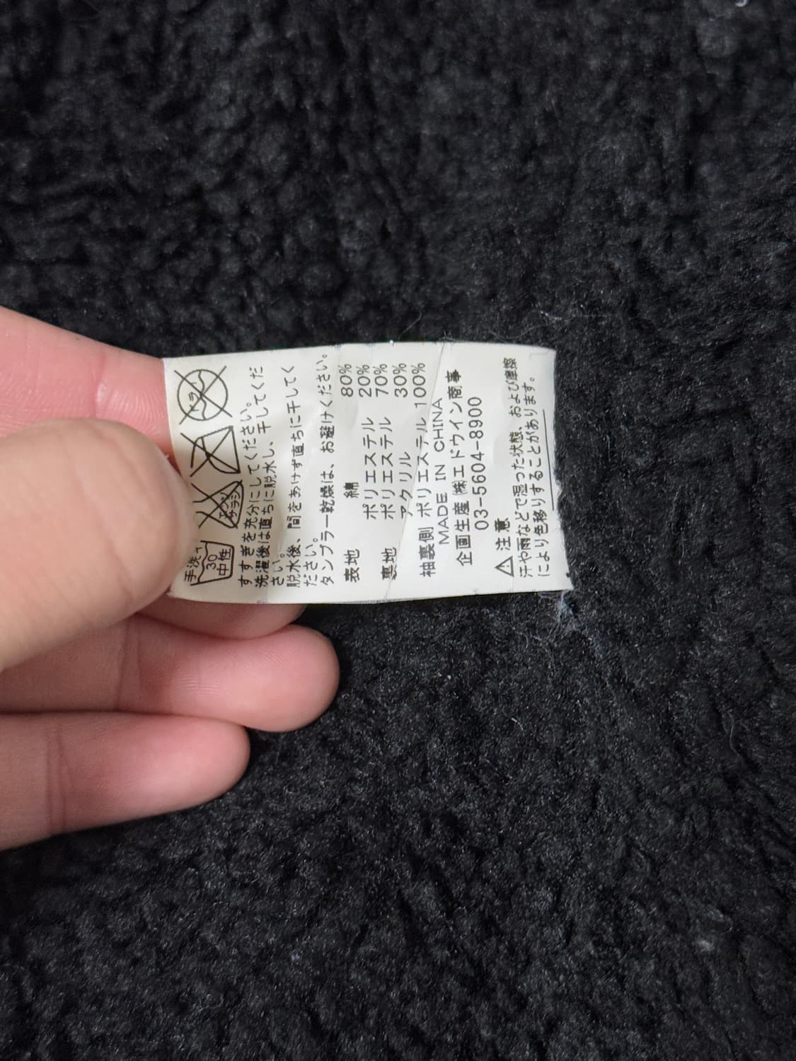 랭글러 퍼 레인지 코트 상품이미지8