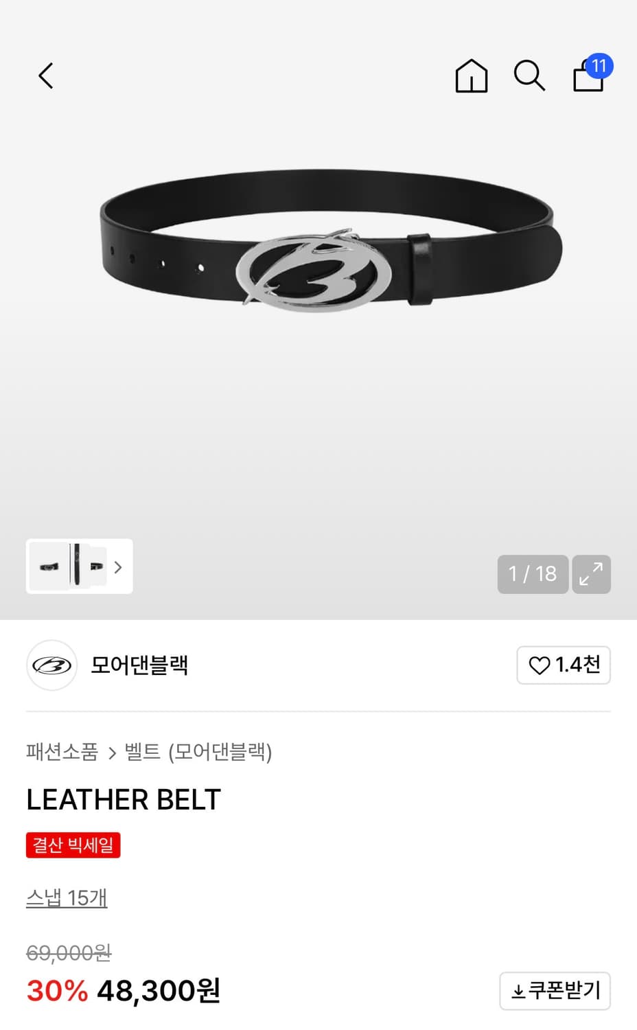 새상품) 모어댄블랙 레더 벨트 상품이미지1