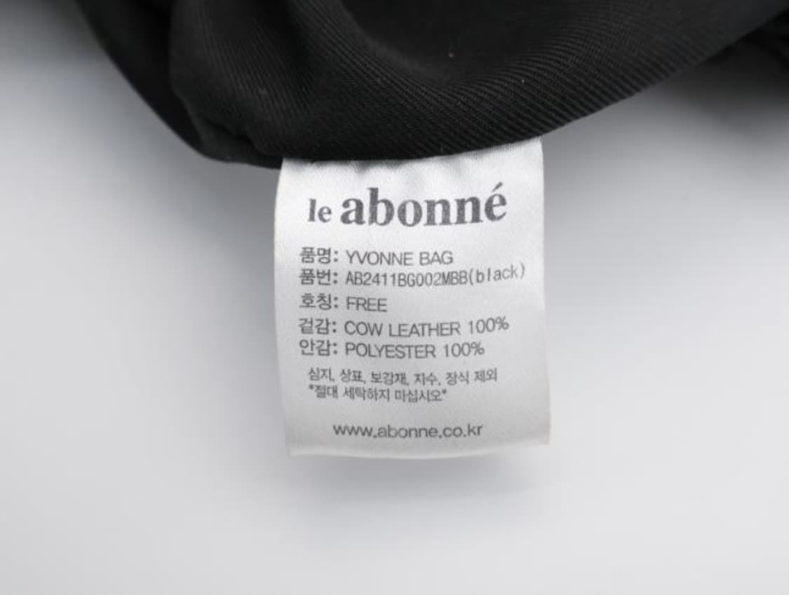 르아보네 크로스백 상품이미지9