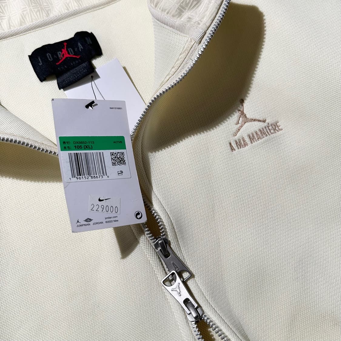(새상품) 나이키 조던 x 아 마 마니에르 트랙 자켓 상품이미지6