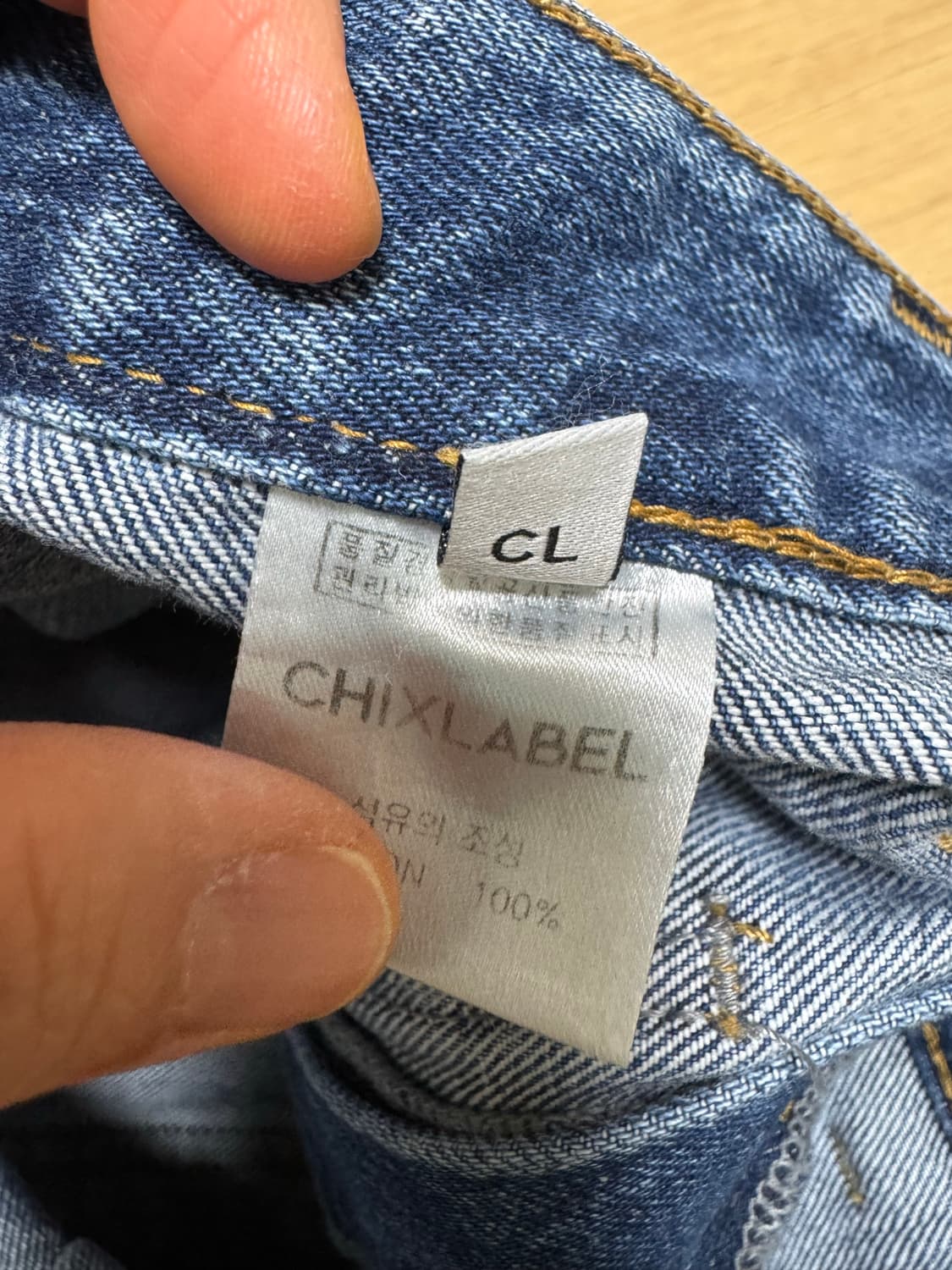 chixlabel 칙스라벨 H 콘데님 상품이미지5