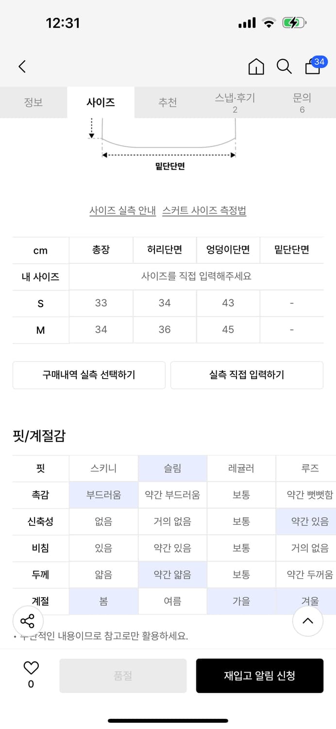 Dimanche 상품이미지5