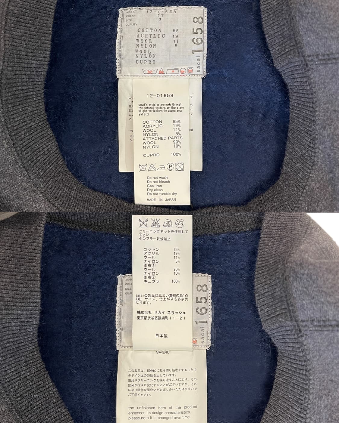 사카이 울 믹스 원피스 상품이미지9