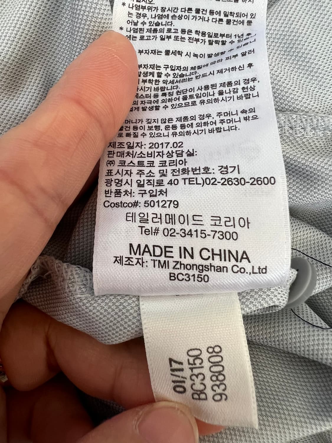 아디다스 남성 그레이 기능성 카라반팔티셔츠 상품이미지8