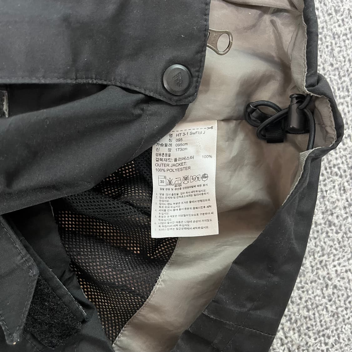 <아디다스 기능성 바람막이> No.1393 상품이미지8