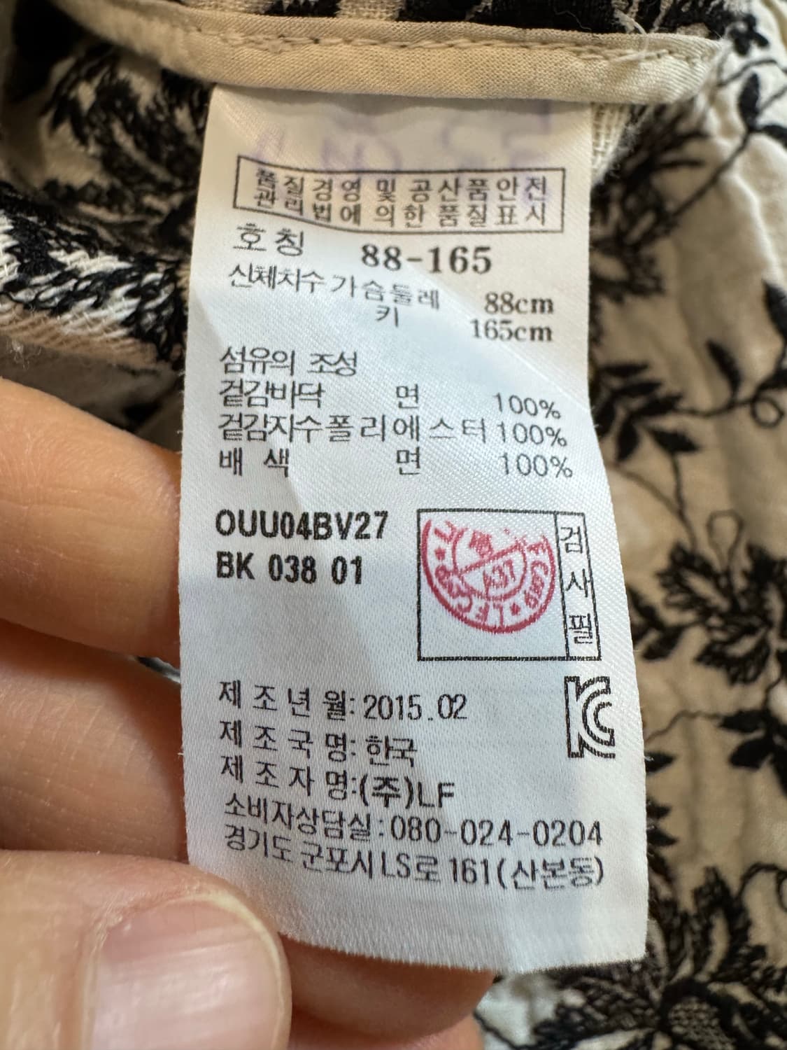 athe 아떼 바네사브루노 자수 플라워 봄버 자켓 상품이미지4