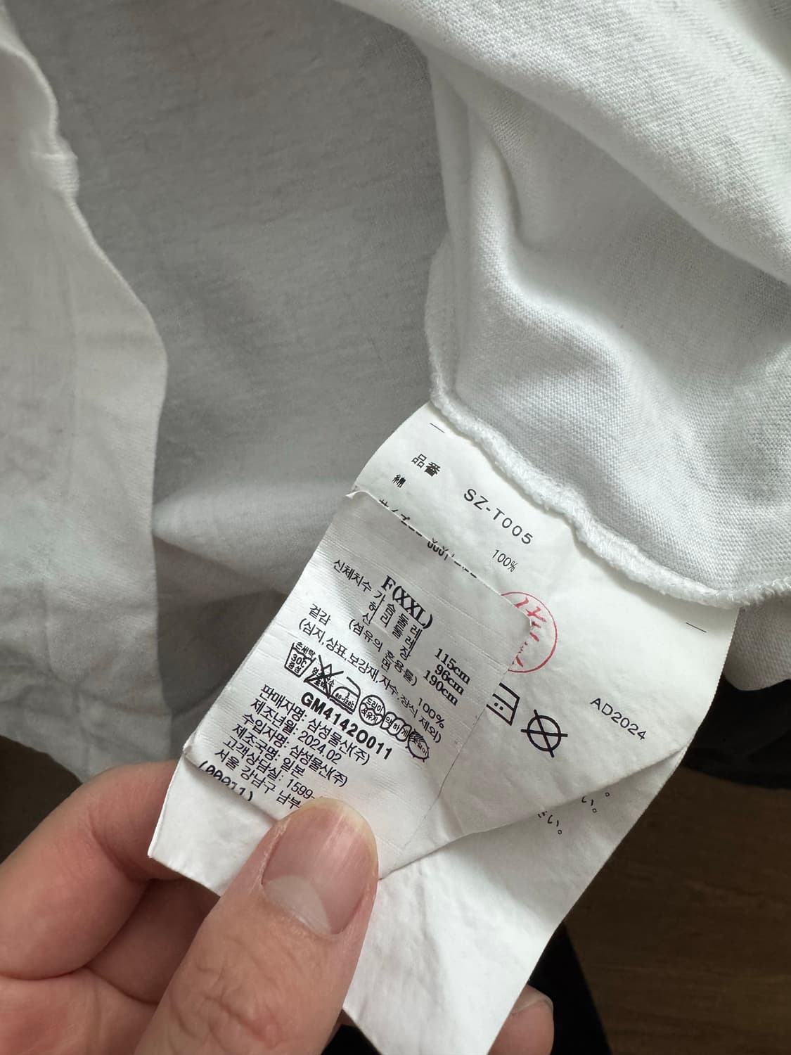CDG 24ss 로고 티셔츠 (화이트 2XL) 상품이미지4