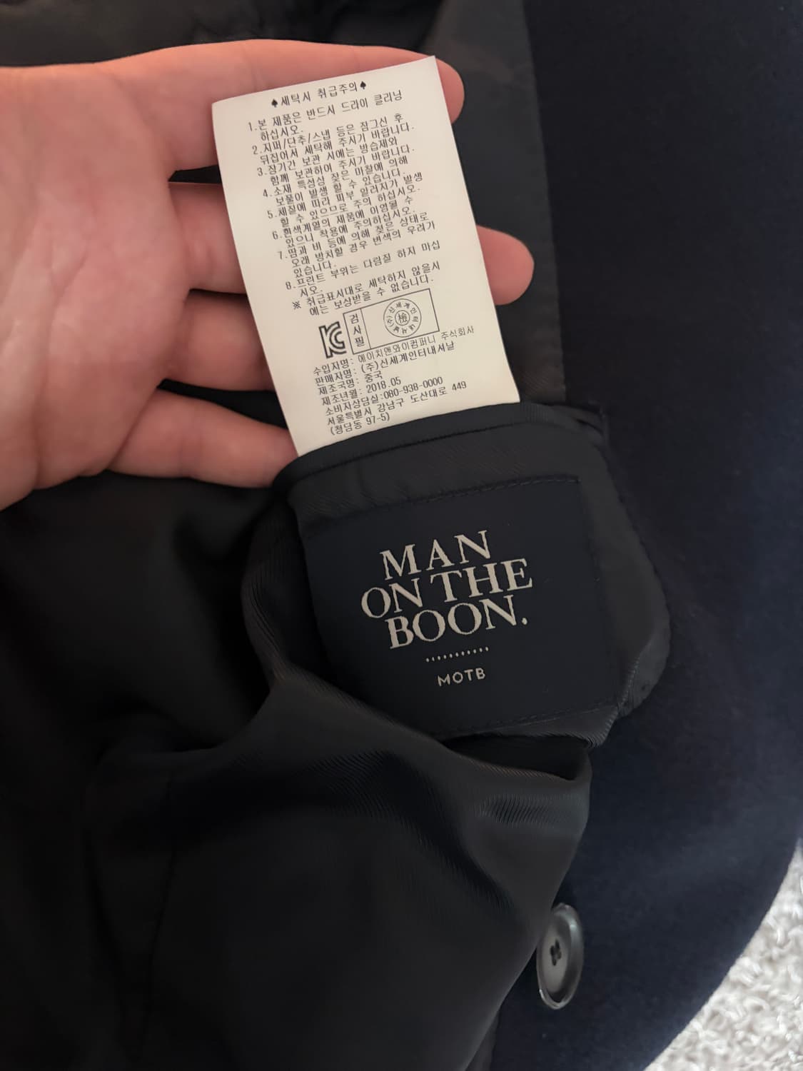 맨온더분 피코트 100 상품이미지5