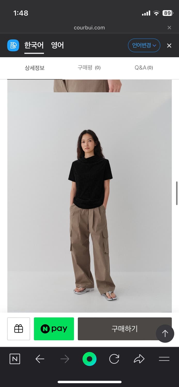 코르뷔 벨벳 드레이프 넥 탑(레오파드) 상품이미지2